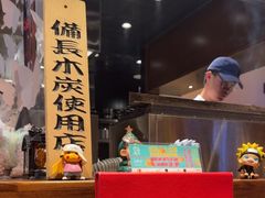 -Fukumimi·美醉堂 居酒屋(金尚店)