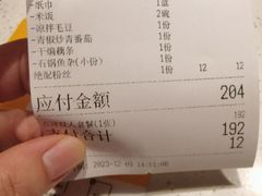 -肖记公安牛肉鱼杂(田林路店)