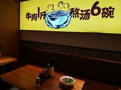 -黔真牛原汤牛肉粉