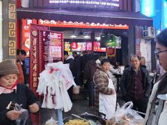 -刘二妈米皮(步行街店)