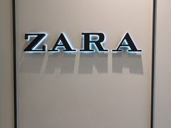 -ZARA HOME(天环广场店)