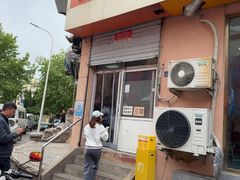 -海平馄饨(逍遥二路店)