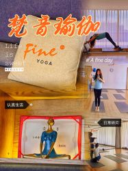-FineYoga梵音瑜伽·普拉提