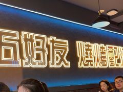 -金陵大勇烧烤·小龙虾·海鲜大咖(竹山路店)