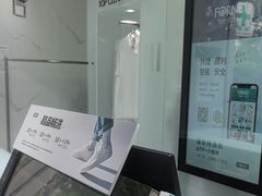 -福奈特洗衣洗鞋(芷江西路店)