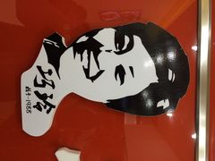 iphone_upload_pic-巧玲炸鸡(共康店)