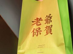 -茶月山·潮汕茶店(天河北店)
