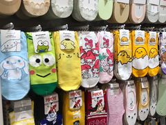 -永旺梦乐城国际商城(北清路店)