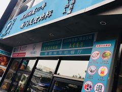 门面-大厨的餐厅(曾厝垵总店)