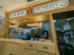 -十八梯邓凳面(大坪正街店)