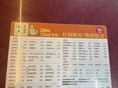 -周肥肠(江油总店)