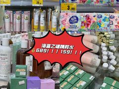 -嗨特购HitGoo(朝阳合生汇店2店)