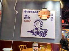 -陈家婆的菜·口味湘菜(梅溪湖店)