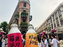 -巴公房子