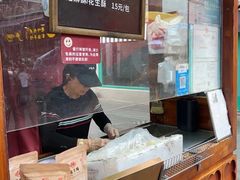 -叶氏麻糍(鼓浪屿店)