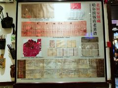 -老厨家(友谊路总店)