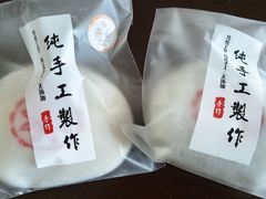 -张果佬年糕卷(科巷店)