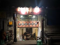 门面-邓莽子老火锅(鲁祖庙店)