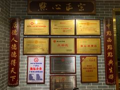 -点都德(北京路贰店)