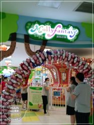 -莫莉幻想儿童乐园(北京天通苑华联店)