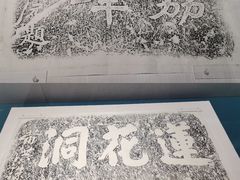 -浙江西湖美术馆