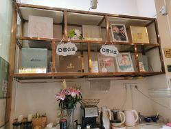 -MIDA蜜哒•科技逆龄美肤连锁