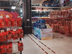 -海港城购物中心