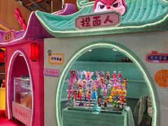 -松雷商业(南岗店)