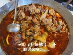 -昱龙大盆牛蛙馆(三兴街总店)