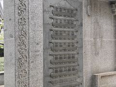 -木塔寺遗址生态公园
