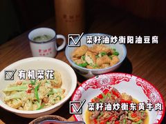 -老湘村·湖南土菜(天河维多利店)