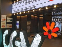 -CGV影城(卓悦中心 IMAX激光店)