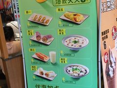 -永和大王(长寿路店)