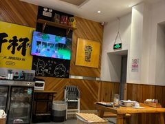 -木屋烧烤(双榆树店)