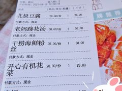 -村理·乡村菜音乐餐厅(河西店)