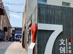 -大酉·M Coffee(北京美术馆店)