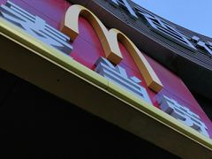 -麦当劳(小白楼店)