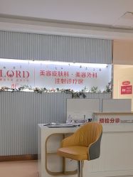 -青岛诺德医学美容医院