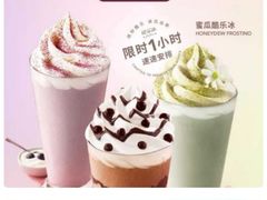 -COSTA COFFEE(上海虹口龙之梦)