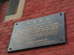 -圣·阿列克谢耶夫教堂