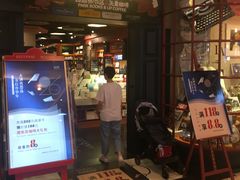 -西西弗书店&矢量咖啡(壹方购物中心店)