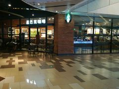 -星巴克(上海虹桥新天地二店)