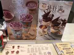 -DQ·蛋糕·冰淇淋(惠山万达店)