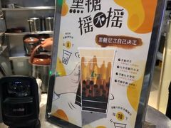 -1点点(大华第一坊店)