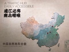 -南京市规划建设展览馆