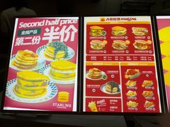 -STARLING八哥松饼(购物公园店)