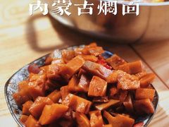 -内蒙焖面大盆骨餐馆(山大路店)