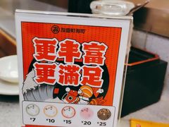 -友壹町寿司(佛山新DNA店)