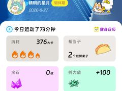 -发条鸭无人健身房(静安胶州路店)
