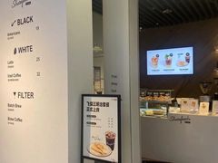 -香馥咖啡(民盈国贸城店)